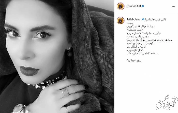 لیلا بلوکات